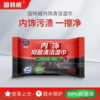 [Интерьер чистый влажный шарф*1] (купить 2 получить 1 Получите 1 и получите тот же абзац)