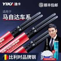 Yika Mazda 6 Wiper Angksera 3-compartment Atez CX-4 Boneless Original Wiper Original Rubber Strip