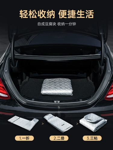 Автомобильный затенение солнцезащитное крем перед солнечным ванном