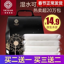 Car special paper towel car paper towel napkin paper towel bag car paper sun visor supplement