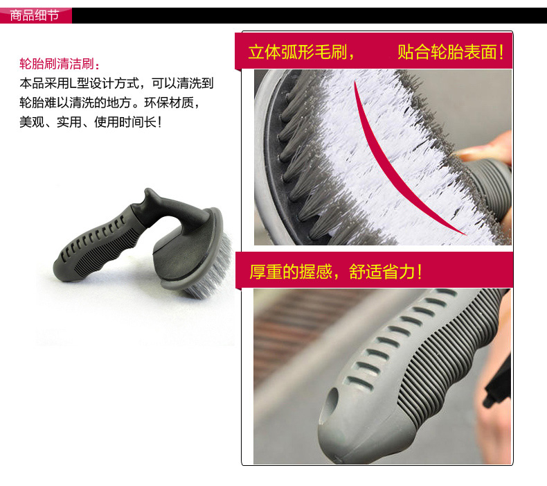 Làm đẹp xe ô tô cung cấp bàn chải lốp xe loại L rửa xe tay cầm mềm xử lý bánh xe bàn chải làm sạch bàn chải - Sản phẩm làm sạch xe dụng cụ vệ sinh xe ô tô