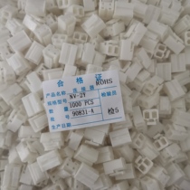 NV5 0 connector connector NV plug 50004 rubber shell 2P holes seat 5 0 pitch NVR-2Y-3P-4P