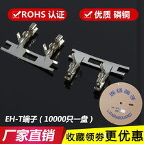 EH-T terminals EH2 5 Lirapport copper sheets 2 54MM plates of 10000 Phosphorus Copper Insert Reed Reed