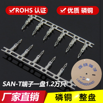 SAN-T terminals 2 0 straight inserts with rapport Phosphorus Copper Reed Inserted Spring SAN copper sheet Welding connector