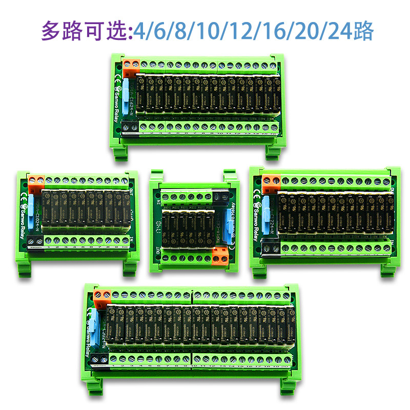 Output Module Panasonic 8-way ultra-thin terminal Provincial wiring module Panasonic module plc ...