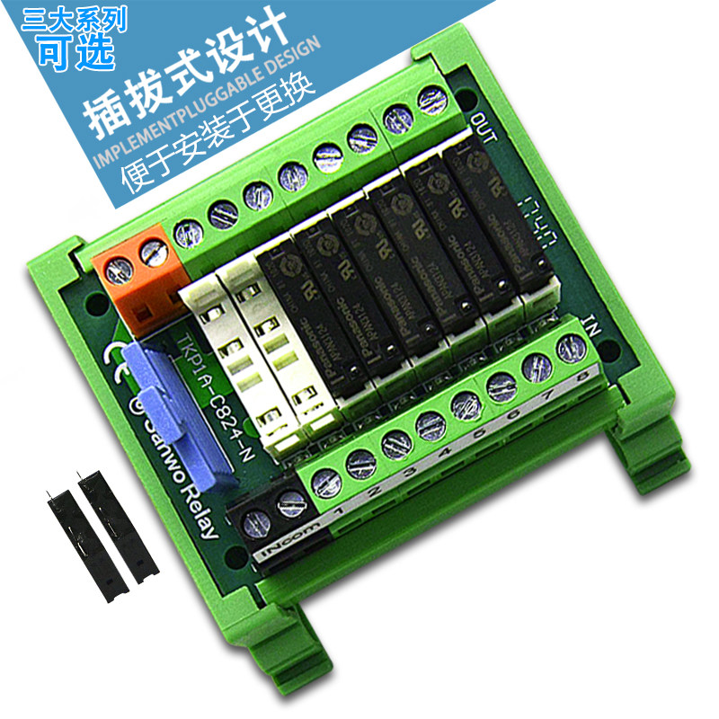 Output Module Panasonic 8-way ultra-thin terminal Provincial wiring module Panasonic module plc ...