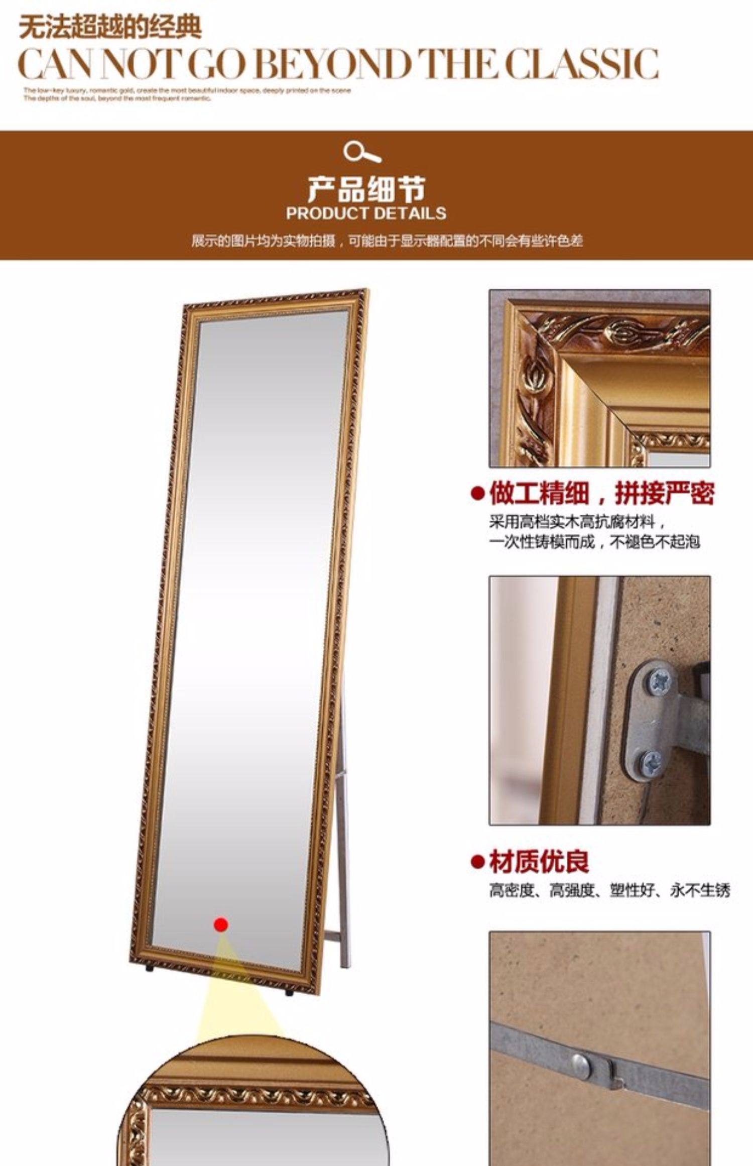 Gương trang điểm gương toàn thân sàn gương Châu Âu phòng ngủ tối giản gương ký túc xá lớn mặc quần áo gương cửa hàng quần áo gỗ rắn gương - Gương gương quả trám