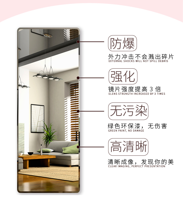 Không gương đơn giản đầy đủ chiều dài gương thay đồ gương phù hợp gương tường ký túc xá khiêu vũ gương treo tường dán gương hạ cánh gương lớn - Gương gương soi mặt