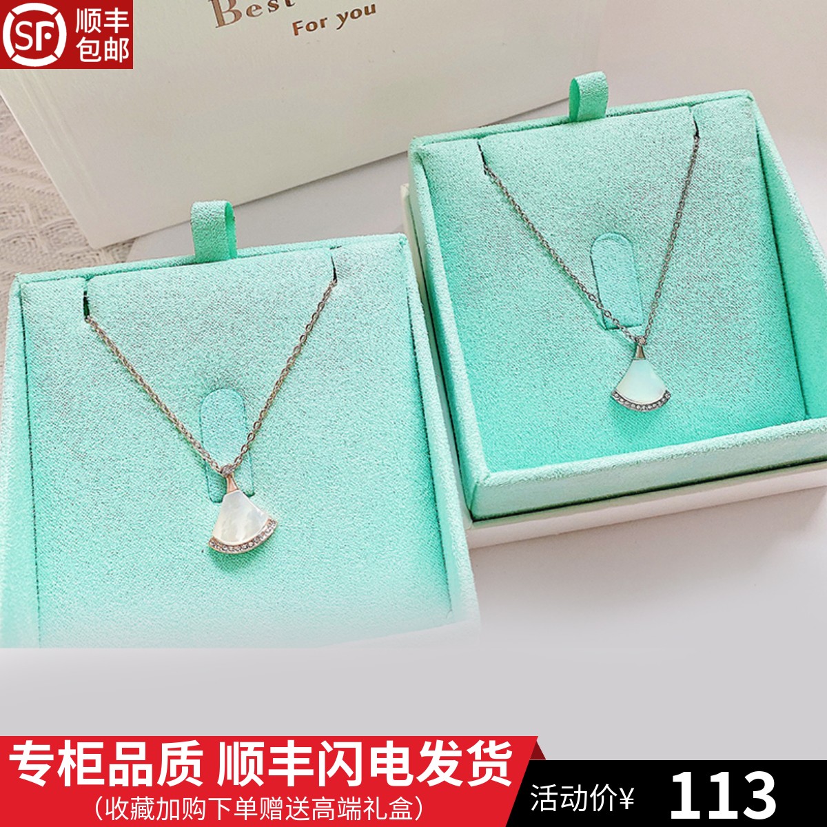 Small Ck Small Skirt Necklace Girl Rose Gold Light Lavish Little Fan Pendant Collarbone Chain Advanced Sensation Send Girlfriend