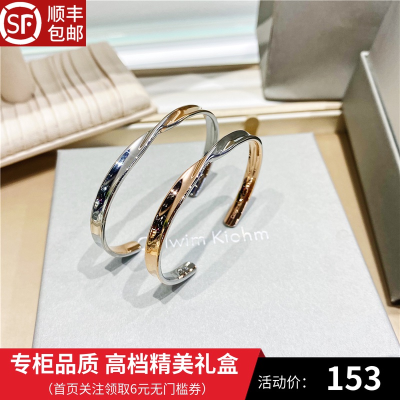Small Ck Titanium Steel Bracelet Classic Opening Brief Fashion Girl's Hands Ring Send Girlfriend Gifts the Advanced Sense