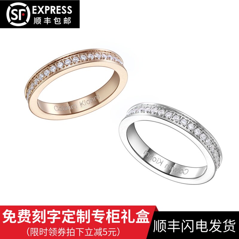 Colwim Kiohm baby's breath star ck ring couple to ring index finger simple ring net red student gift