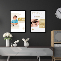 Optometry room hanging painting popular science wall painting metal frame light luxury display board eye-loving poster optical shop high-end decorative painting