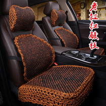 Red Acid Branches Wood Beads Car Cushions Summer Cool Mat Flower Pears Monolithic Seats No Backrest Summer Beads Universal