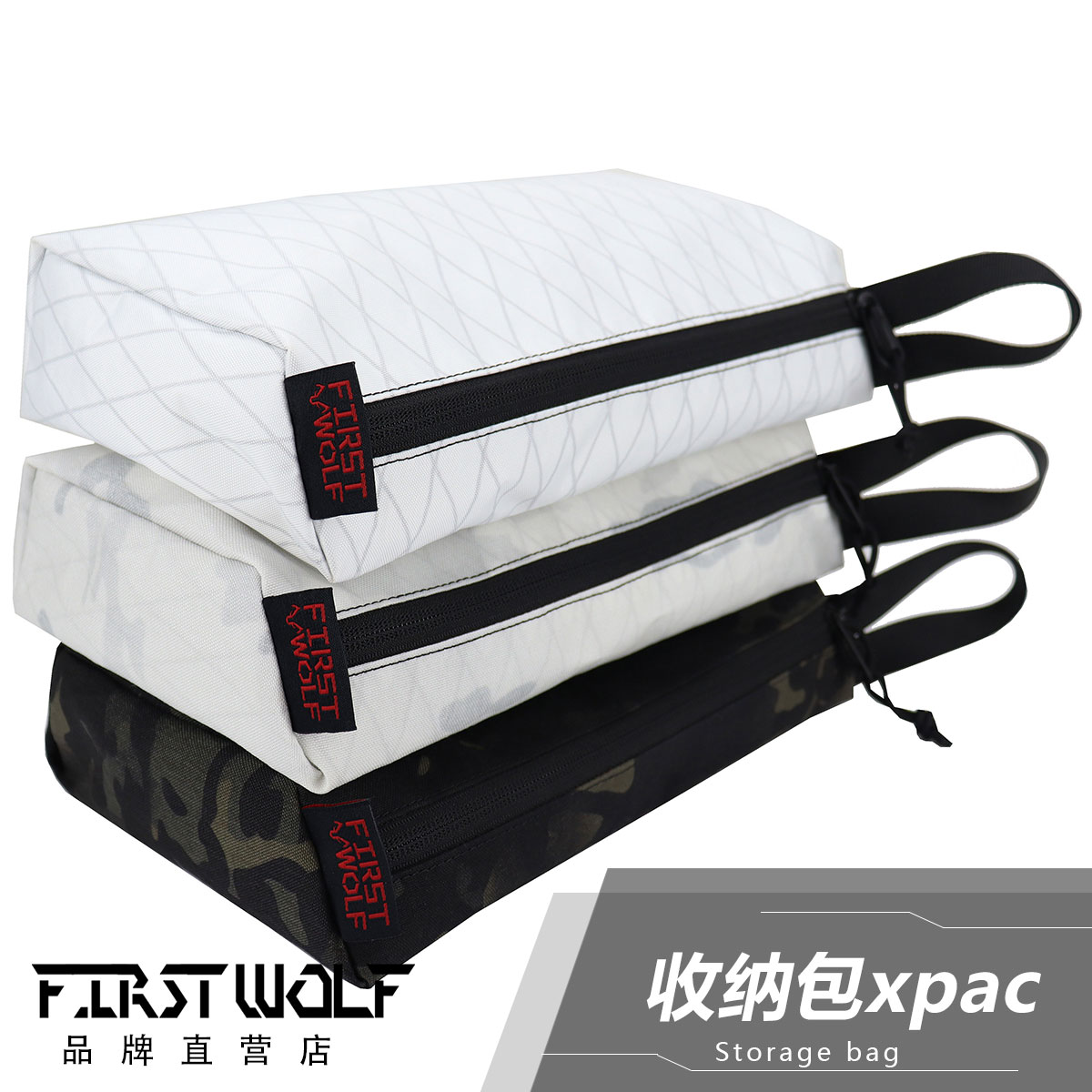 Digital debris plus wool lining package XPAC tourist bag edc wash outdoor camping equipped for male