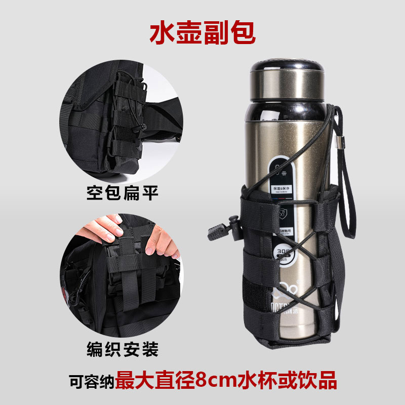 Functional Kettle Bag Molle Tactical Water Cup Pocket XPAC Deputy Package Expansion Pack Outdoor Kettle Sets Head Wolf Industry-Taobao