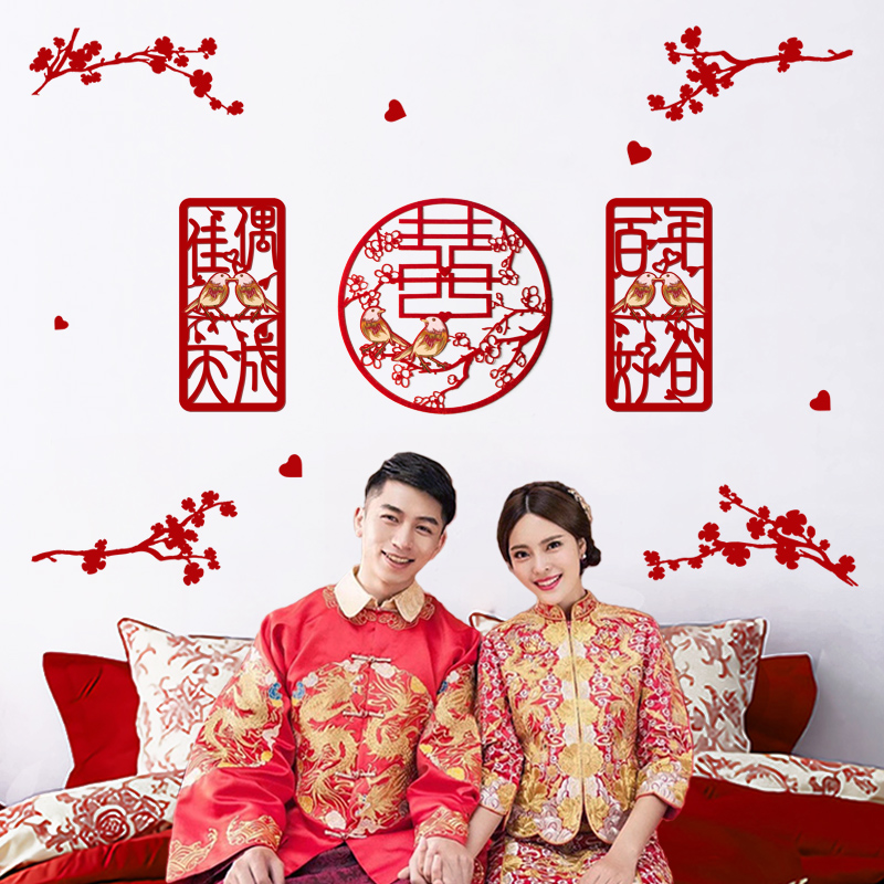 Wedding Comedy Wedding House Placement Suit Creative Romantic Decoration Chinese Women's New Room Bedroom Net Red Ins Wind