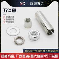 Galvanized expansion tube three-piece set combination of one-piece pull-out M8M10M12 expansion screw ceiling screw dedicated