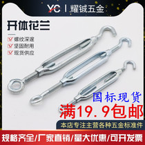 Galvanized flower basket screw steel wire rope tightener tensioner open body flower blue M5M8-M36 rope tightener orchid bolt