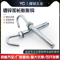 Extended expansion hook galvanized metal with hook expansion screw hook ceiling expansion hook M6-M20 long expansion hook