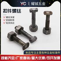 Fastener screws Steel pipe fastener screws T-type cross fastener fastener fastener fast