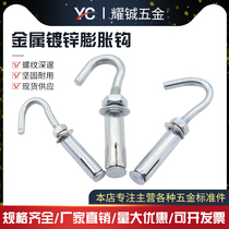 Galvanized iron expansion hook with hook expansion screw hook expansion bolt Ceiling hook Iron ceiling hook hook