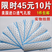 Wig double-sided film hair repair hair block Hair piece Bio-protein glue Waterproof and sweatproof Blue hole glue imported from the United States