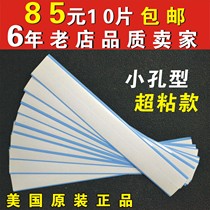 Wig double-sided film Waterproof sweatproof breathable bio-protein double-sided tape Imported from the United States Blue hole small hole film