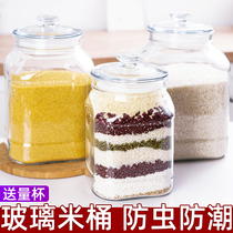 Glass fit rice barrel anti-insect damp seal rice cylinder home with lid rice flour sealed barrel Five grain cereal jars small