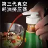 Oyster sauce bottle pressure nozzle Head pressure head oil pot extruder Household squeeze oil consumption artifact Oyster sauce pressing type oil consumption bottle pressure nozzle