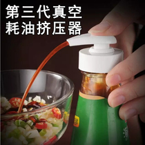 Oyster sauce bottle pressure nozzle head Pump head oil pot extruder Household squeeze oil consumption artifact Oyster sauce pressing type oil bottle pressure nozzle