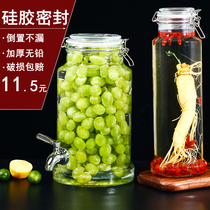  Self-discharging sparkling wine glass bottle Food grade household sealed jar with lid Kimchi jar medicine wine self-brewing bottle faucet