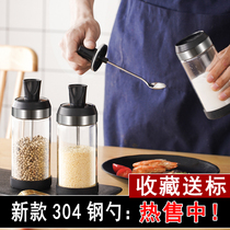 Moisture-proof seasoning box Glass household sealed seasoning bottles and jars Salt cans Kitchen sugar monosodium glutamate bottles and cans Brush oil pot set