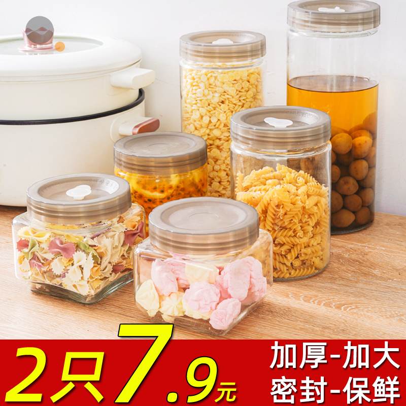 Food Grade Storage Bottle Bubble Wine Sauerkraut Dry Fruit Sealed Glass Jars 8 Garlic 8 Garlic Honey Containing Box Storage With Lid