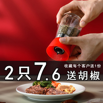  Household freshly ground black and white pepper grinder Manual pepper grinder bottle crushing grinding white black and white salt particles seasoning tank
