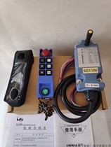 Supply Taiwan Shaq driving remote control SAGA1-L8B