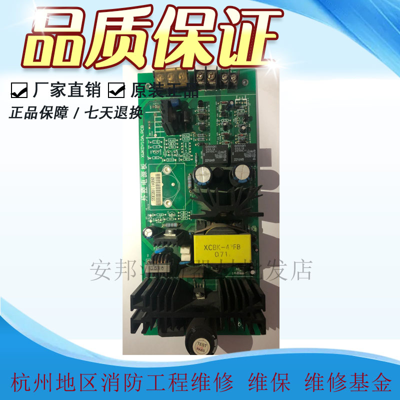 Shanghai Songjiang 3208 external control power supply disc Songjiang external control power supply