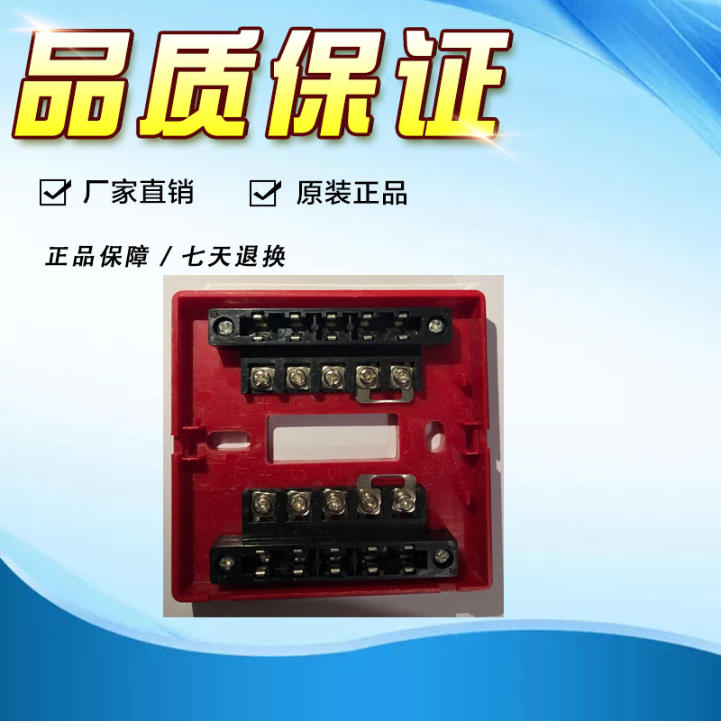 Orina Fire Hydrant Bulletin Base