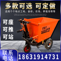 Construction site electric trolley farm gray bucket truck breeding tricycle construction dump dump truck