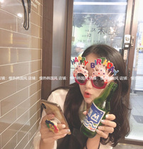 Korea ins happy birthday happy birthday funny glasses gift Ice cream toy selfie props