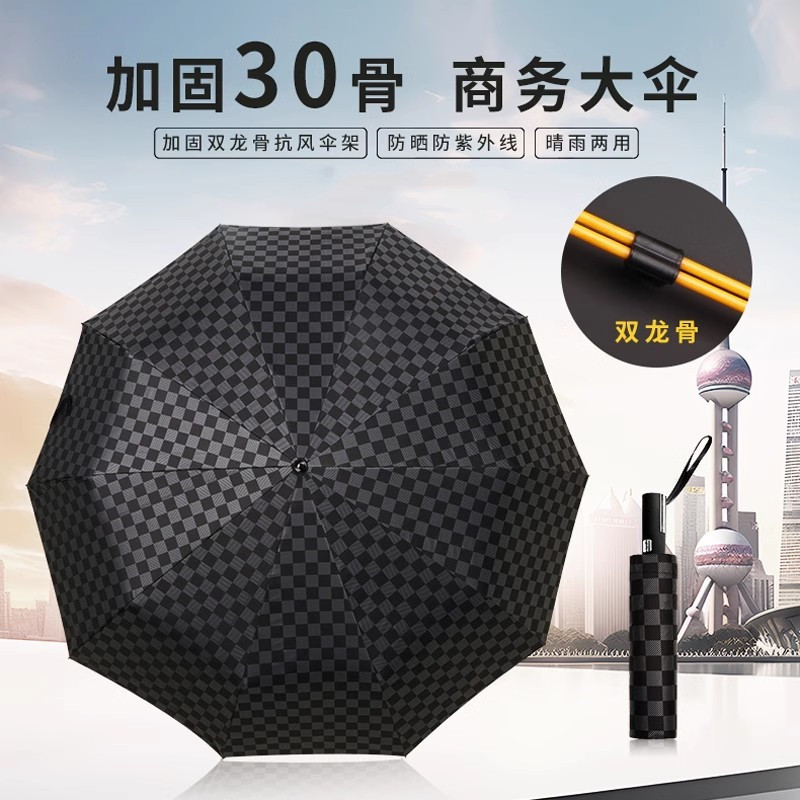 Lvаfgn Dual-Purpose Business Umbrella, Large Size, Thickened and Reinforced, Men's Folding Fully Automatic Sun Protection and Uv Protection Umbrella Lvаfgn Dual-Purpose Business Umbrella, Large Size, Thickened and Reinforced, Men's Folding Fully Automatic Sun Protection and Uv Protection Umbrella