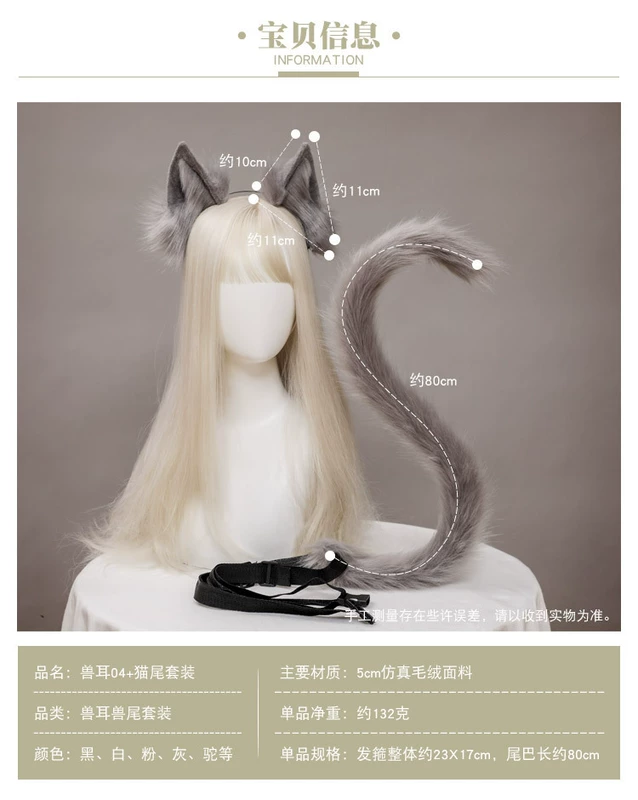 cosplay tai mèo headband cat tail phụ kiện handmade dễ thương mèo cô gái tai động vật tóc phụ kiện đuôi động vật phụ kiện bộ