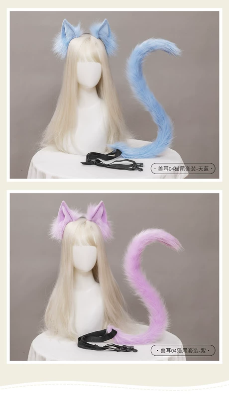 cosplay tai mèo headband cat tail phụ kiện handmade dễ thương mèo cô gái tai động vật tóc phụ kiện đuôi động vật phụ kiện bộ