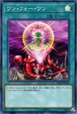 (Card Treasure) Japanese N flat card R silver character SPR face flash explosion SER silver broken one-on-one Yu-Gi-Oh