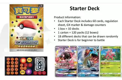 Pokemon card Chinese star collection pre-set card Pu Di Di gx Elf Pokémon spot