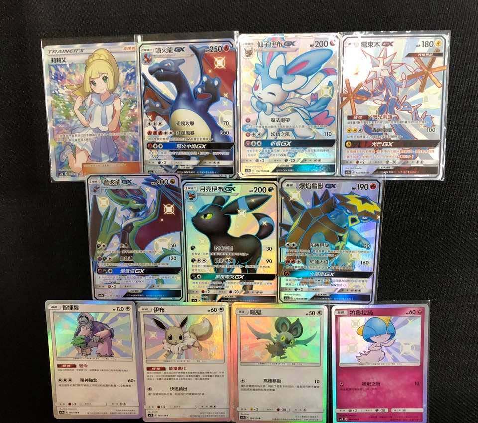 Chinese Mouth Bag Demonic Treasure dream Practical GX color violators SSR FA Lily Ai 1st bomb