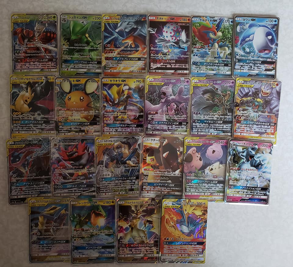 (Qanbao) Japanese mouth bag demonic Bao can dream of GX overdream & dream SM12a