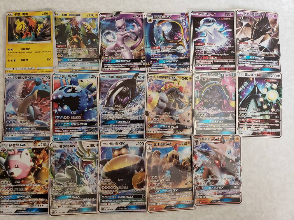 (Ka Bao) Chinese Pokemon Baoqi Dream Lunayala Practical GX RR