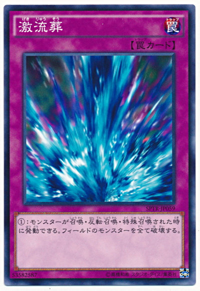 Japanese N Pinka Current Funeral King