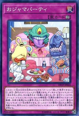 (Card Treasure) Japanese N Pinka Disrupting Pajama Party Yu-Gi-Oh! DP19
