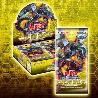 (Card Treasure) Japanese Connection Interrupted 1002 CIBR Yu-Gi-Oh Original Box Loose Card Pack